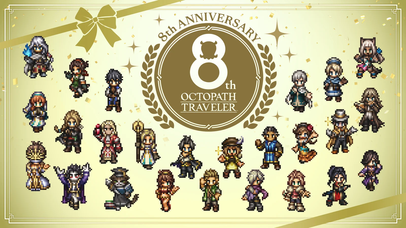 『オクトパストラベラー』シリーズが本日で発売8周年、記念生放送は今夜20時から