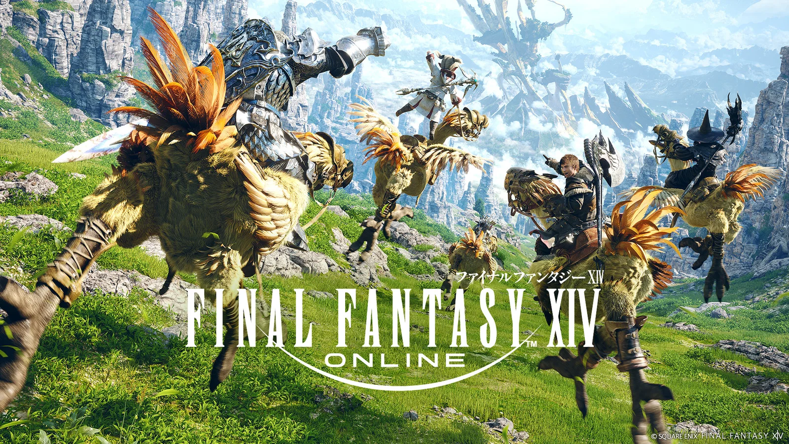 『FFXIV』Nintendo Switch 2版、本日19時サービス開始！約1カ月は利用料金無料