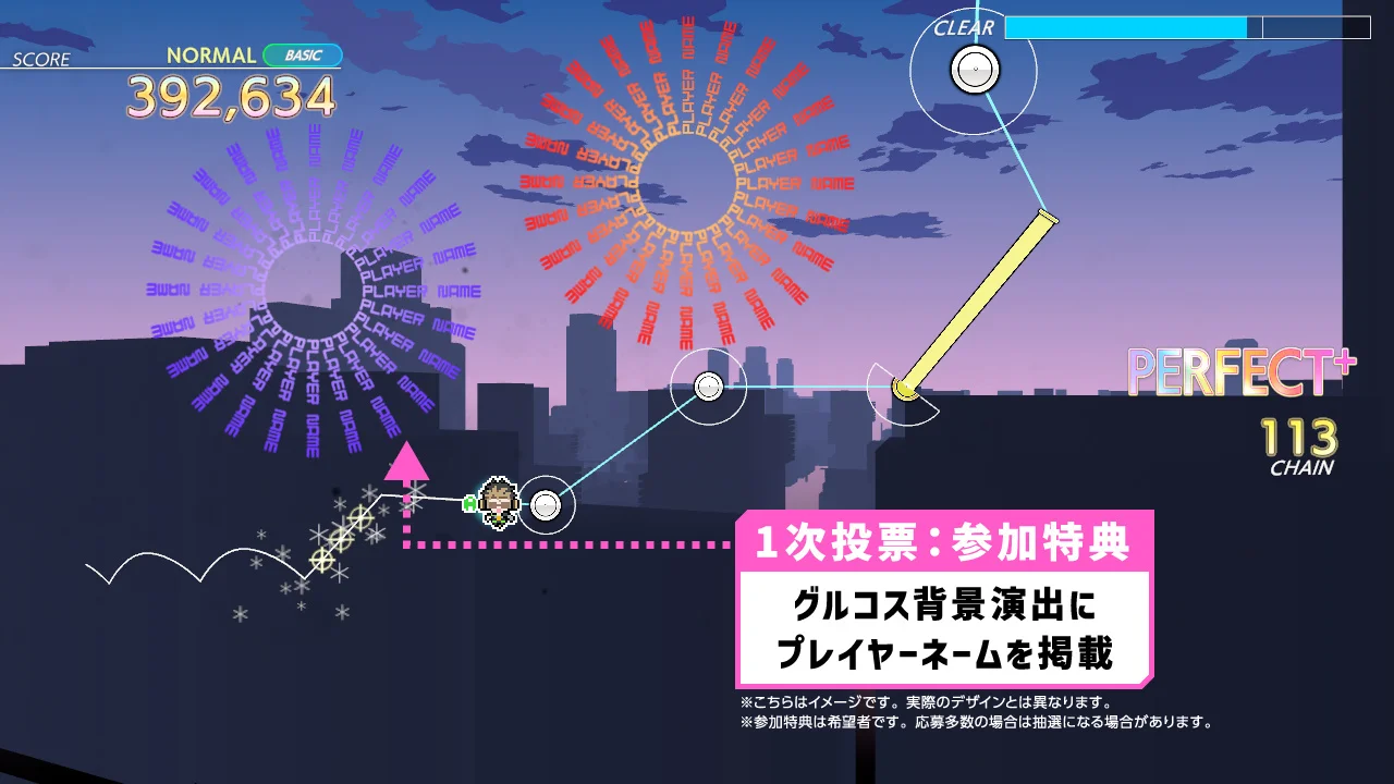 市街地を舞台にした背景演出のイメージカット