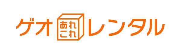 ゲオあれこれレンタルのロゴ