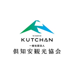 一般社団法人倶知安観光協会