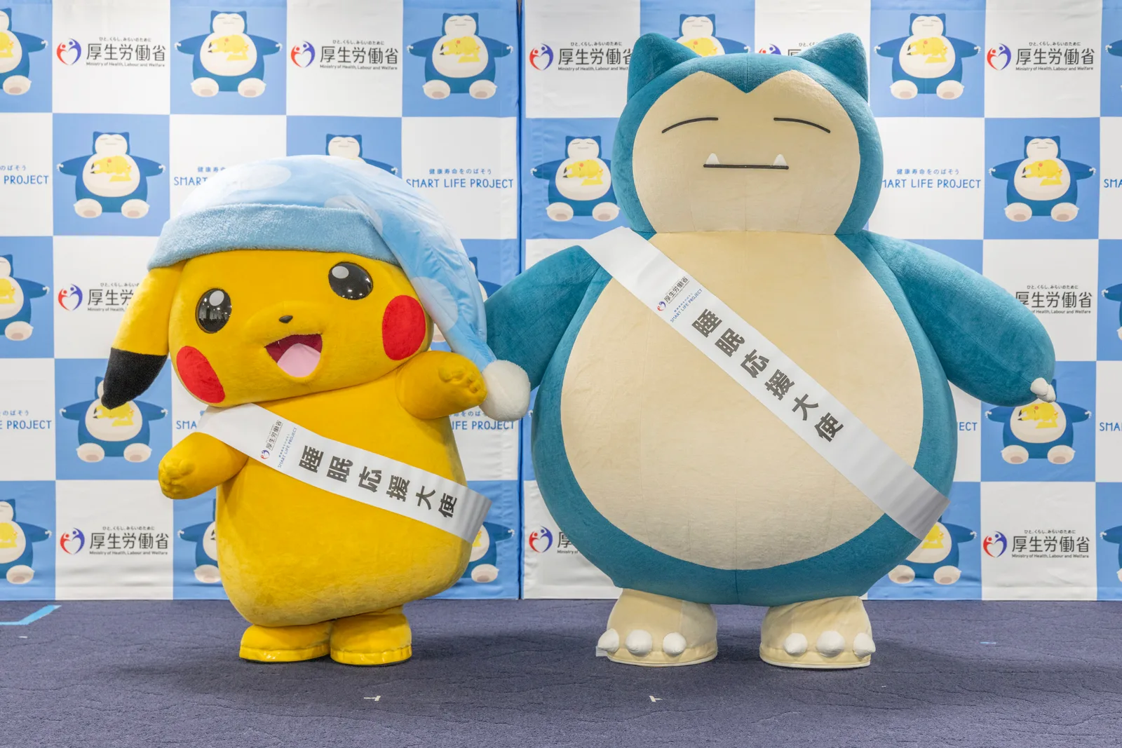 『Pokémon Sleep』×厚生労働省 ナイトキャップをかぶったピカチュウとカビゴン「睡眠応援大使」としての活動が2年目に突入