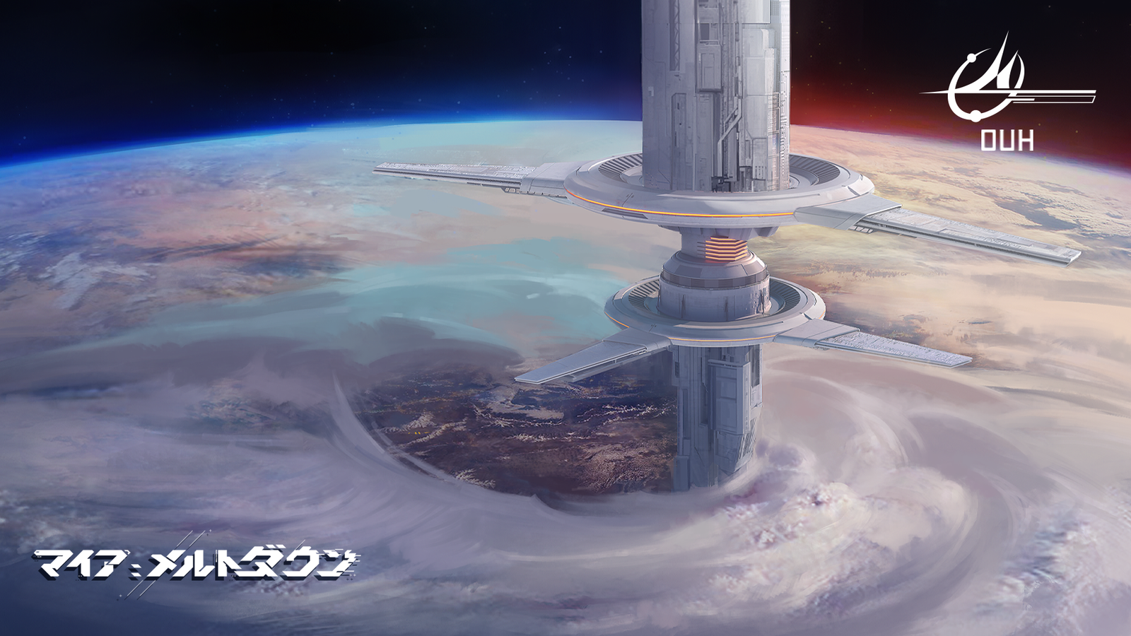 OUHの宇宙ステーション