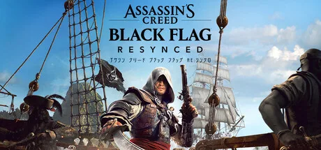 『アサシン クリード ブラック フラッグ RE:シンクロ』発売初日200万本、Steam同時接続はシリーズ歴代最高に
