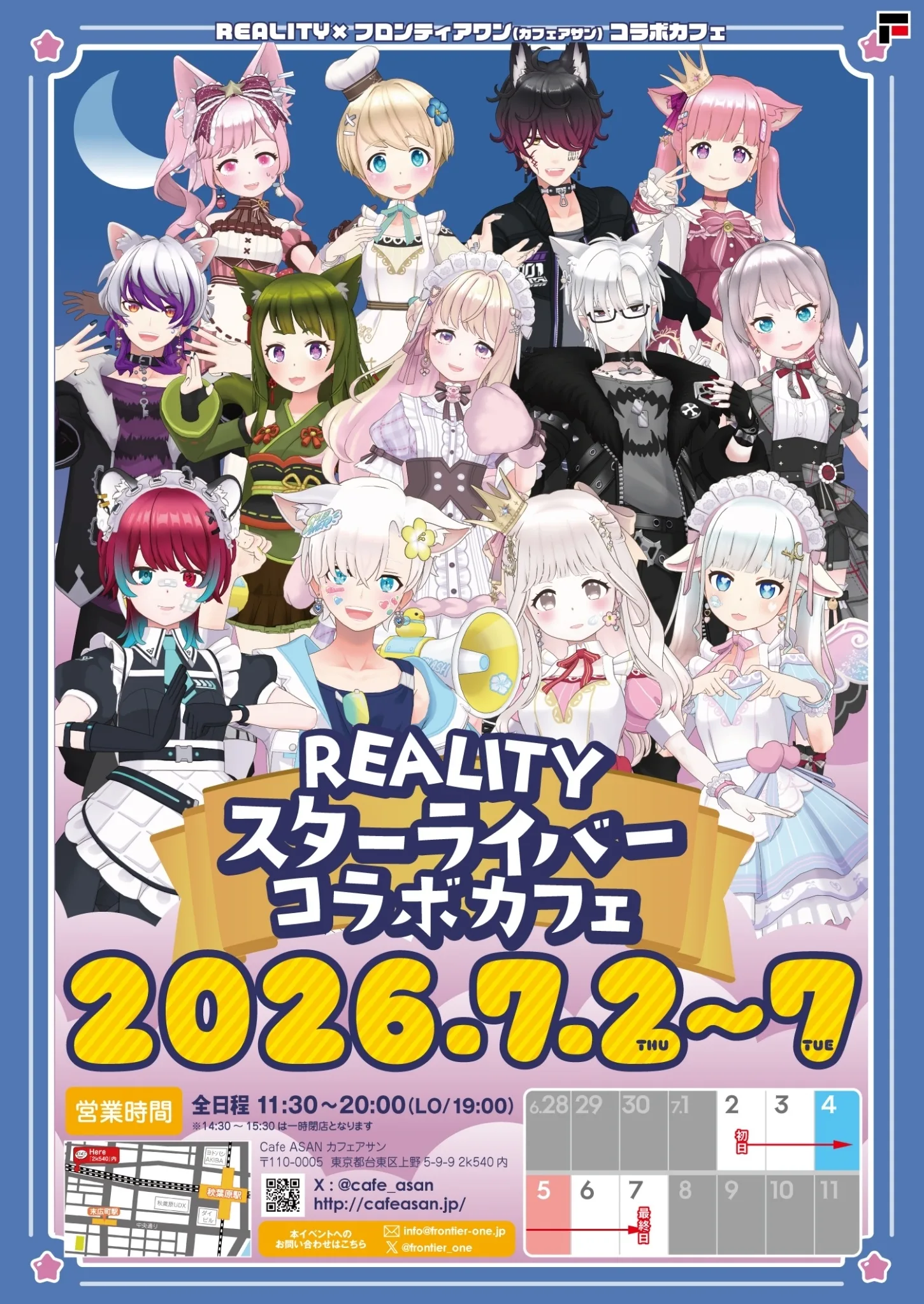 REALITYの人気ライバーが上野に集合！コラボカフェ「Cafe ASAN」が7月2日開幕