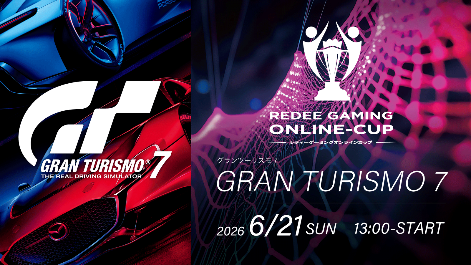 コンマ1秒を争う白熱のオンラインレース！「REDEE GAMING ONLINE-CUP Vol.5 『グランツーリスモ7』」が大盛況のうちに閉幕