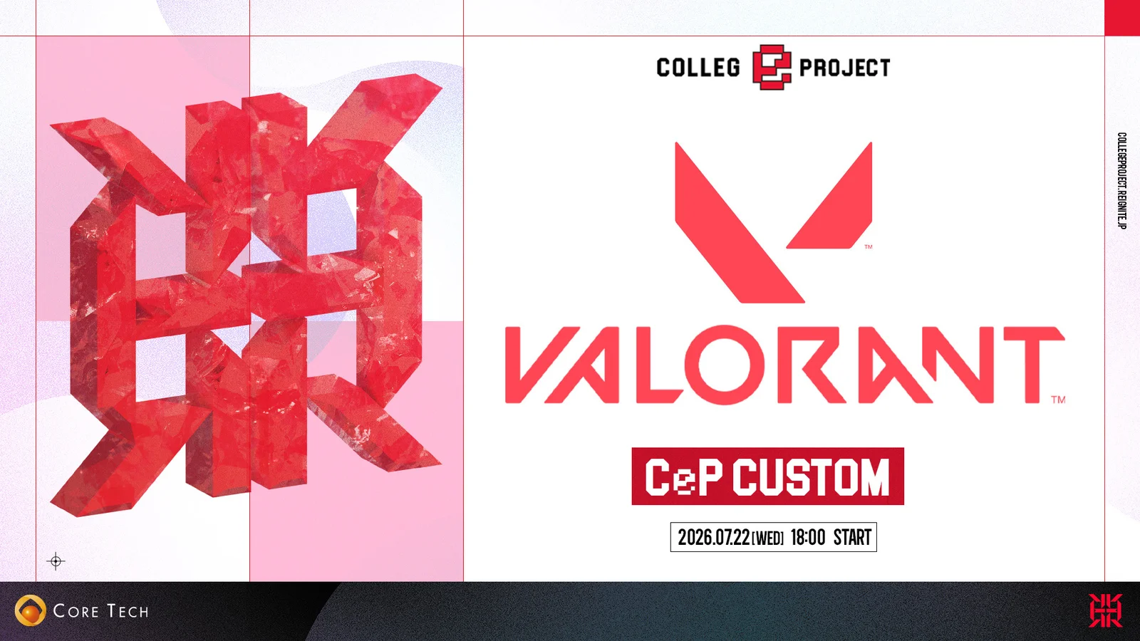 REIGNITE、学生eスポーツ企画「Colleg e Project」のVALORANTカスタムを7月22日に開催