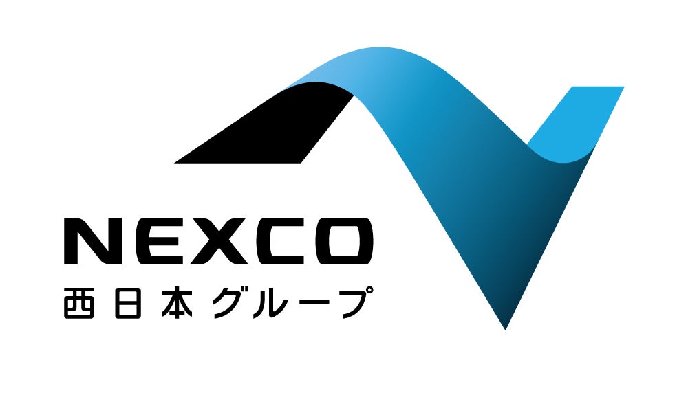 西日本高速道路株式会社