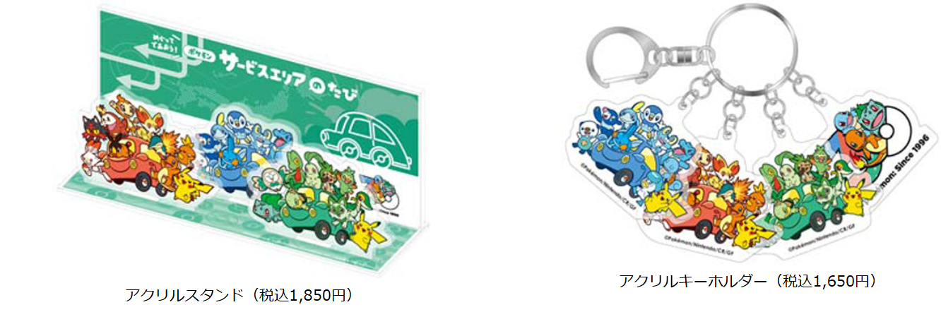 アクリルスタンドとアクリルキーホルダー