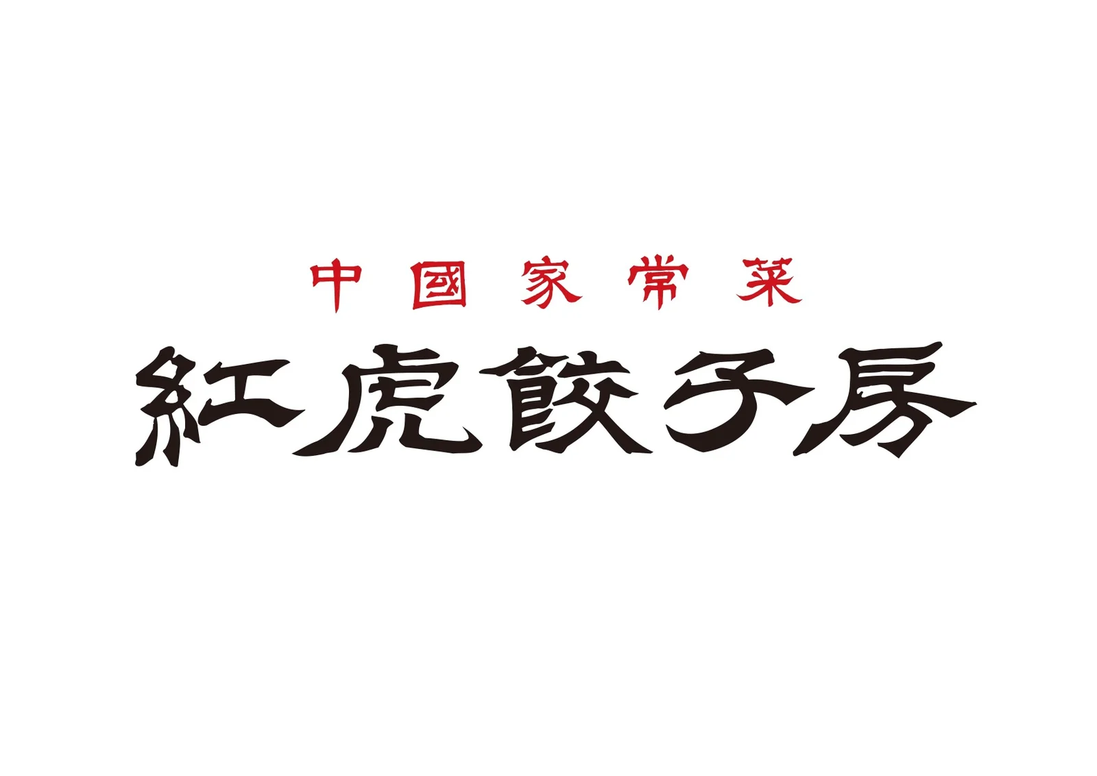 際コーポレーション株式会社