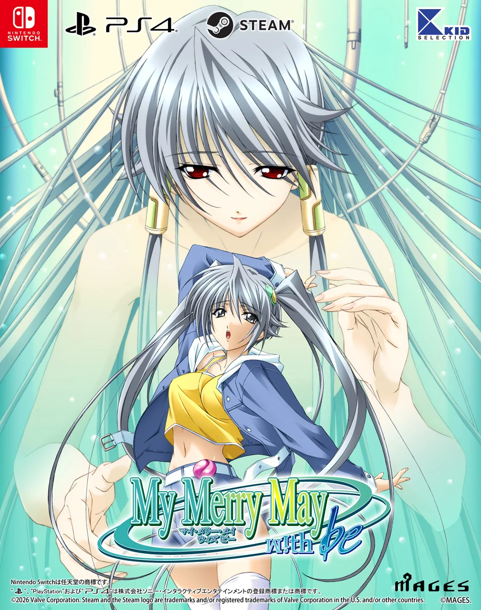2005年の名作SF恋愛ADV『My Merry May with be』HDリマスターがSteam配信開始