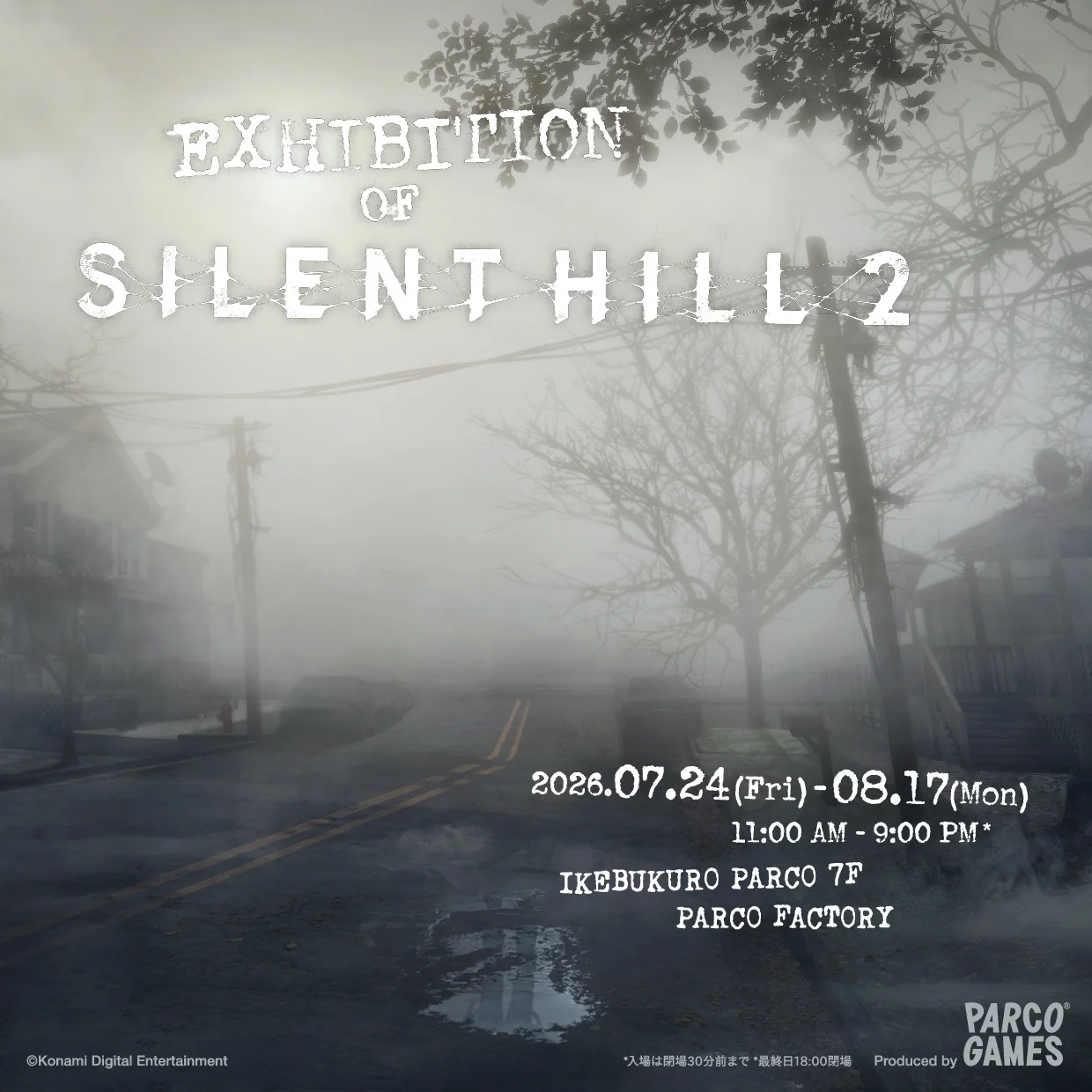 全世界を魅了したホラーの金字塔『SILENT HILL 2』、シリーズ初の単独展覧会が池袋PARCOに登場
