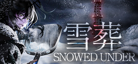 チラズアート新作『雪葬』（Snowed Under）発表、雪山を掘り進む一人称探索ホラー