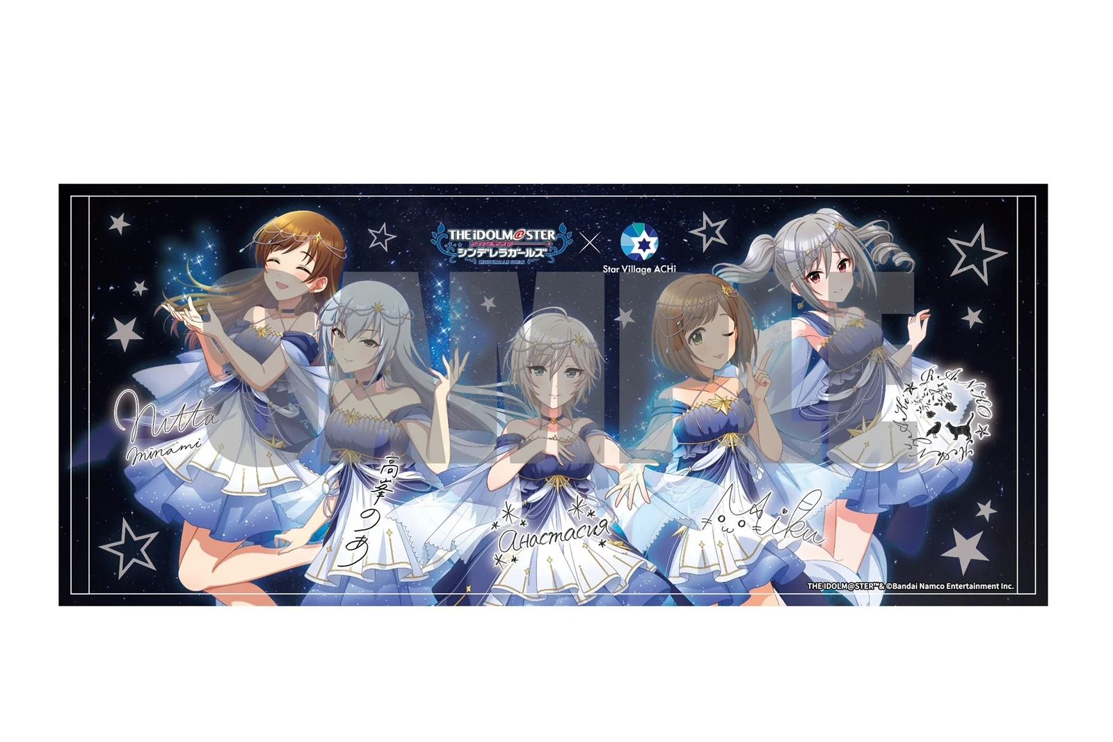 オリジナルタオル