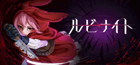 亡国の姫が魔女に挑む、ボスラッシュ×ダークファンタジー『ルビナイト』がSteamで配信開始