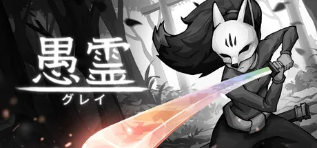 全編手描きの和風ボスラッシュ『愚霊(Gurei)』がSteamでリリース、カミの力を纏え