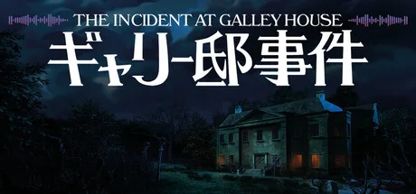 1936年の惨劇を“聴く”新作推理アドベンチャー『ギャリー邸事件』がSteamで配信開始