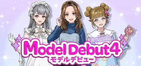 『Model Debut4 #nicola』がSteamに登場、コーデも仕事も恋も欲張るモデル育成シム最新作