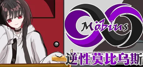 採用前の魔王に振り回される、無料コメディRPG『逆性莫比乌斯』がSteamで配信開始