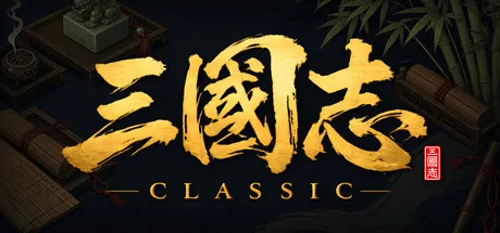 反董卓連合から蜀漢滅亡まで――ターン制大戦略『三国志クラシック』がSteamに登場