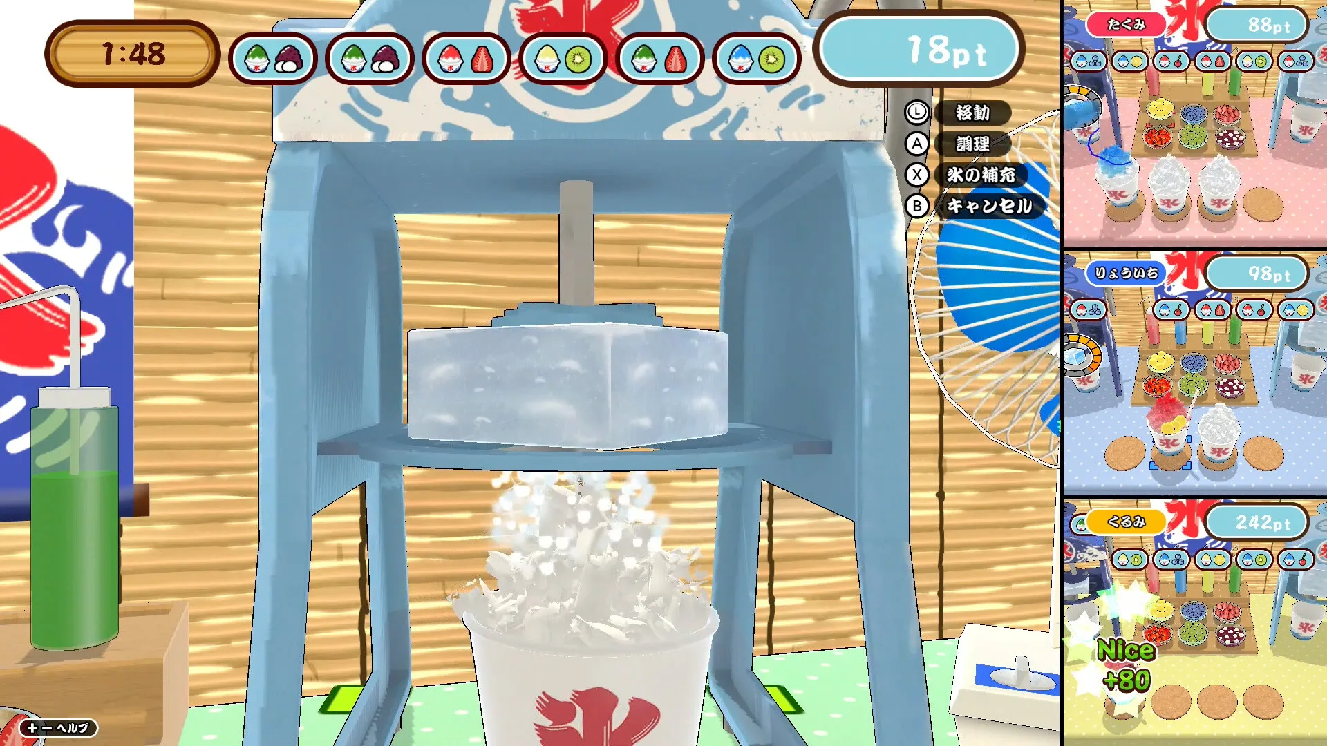 かき氷機で氷を削っているクローズアップ画面