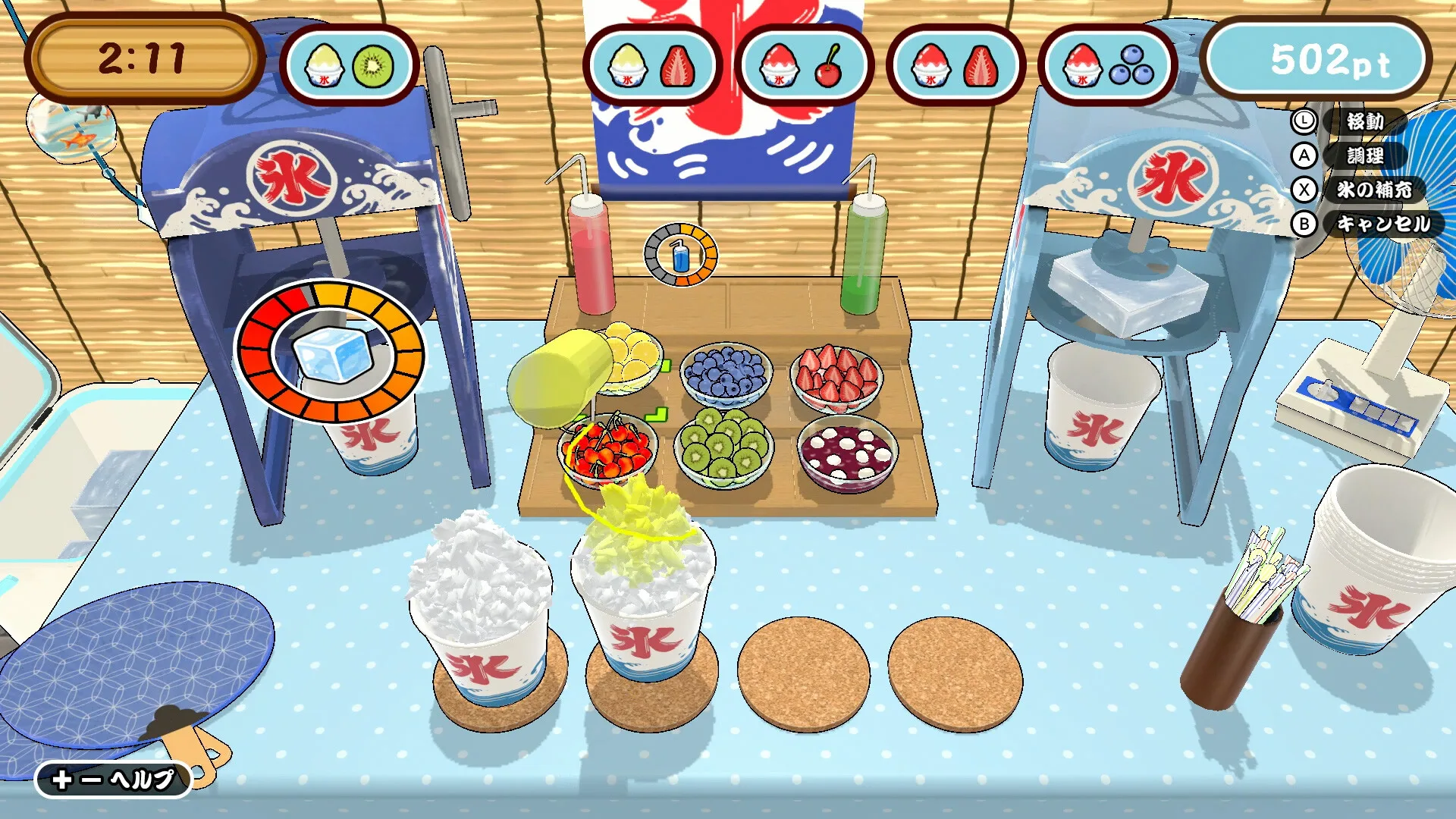 黄色いシロップをかき氷にかけているゲーム画面