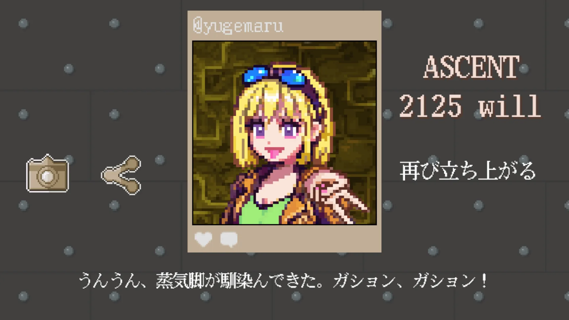 @yugemaruの投稿 ASCENT 2125 will 再び立ち上がる
