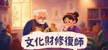 散らばった欠片から古代の秘宝を蘇らせる――パズル『文化財修復師』がSteamで配信開始