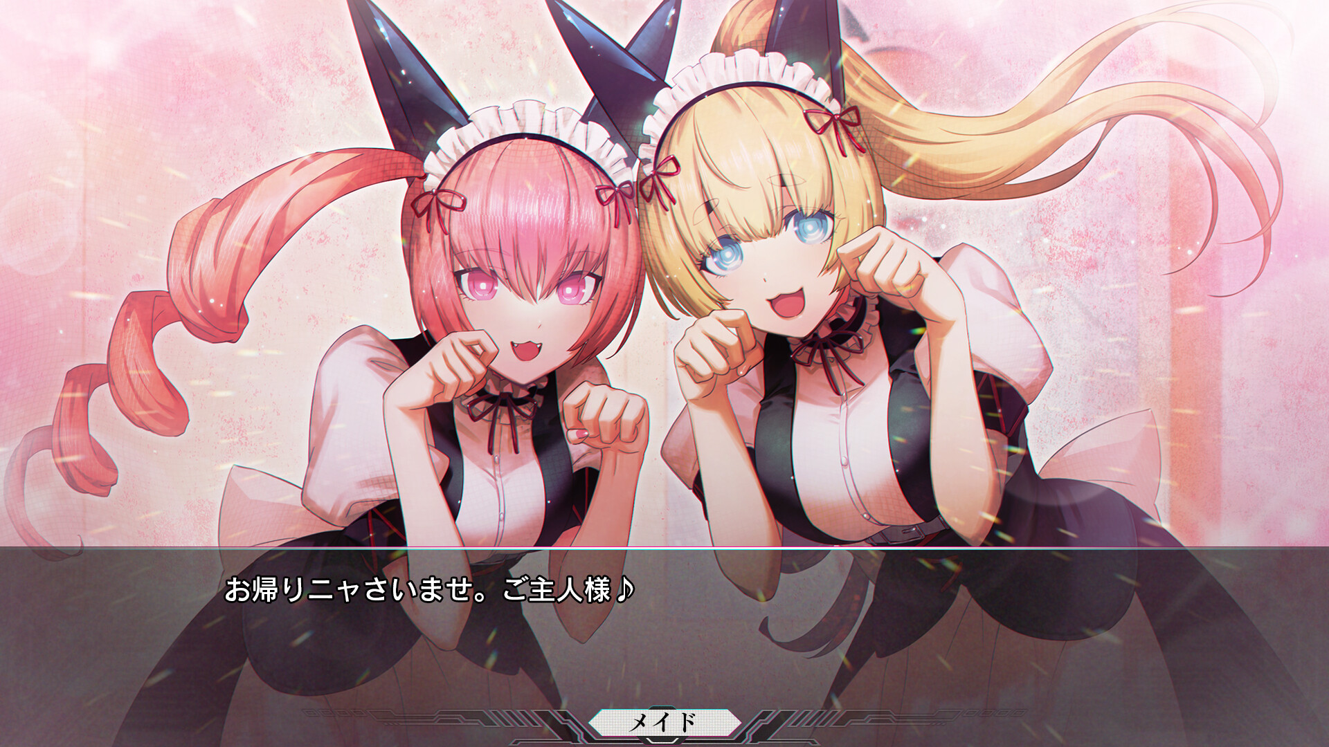 出迎える猫耳メイドの二人組