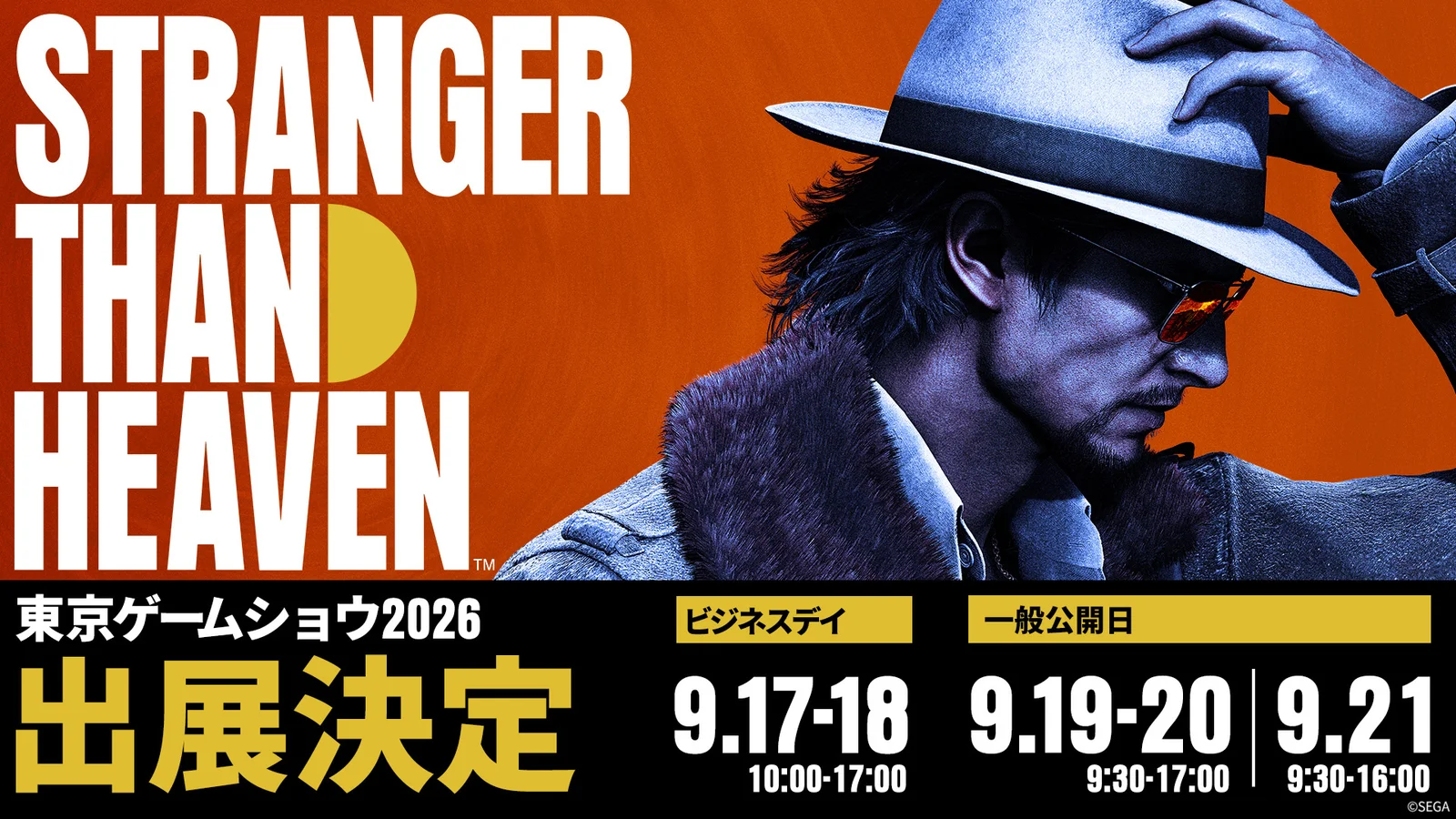 『STRANGER THAN HEAVEN』がTGS2026に参戦、未公開楽曲のシアターや5つの時代を巡るミュージアムなど7企画を一挙公開