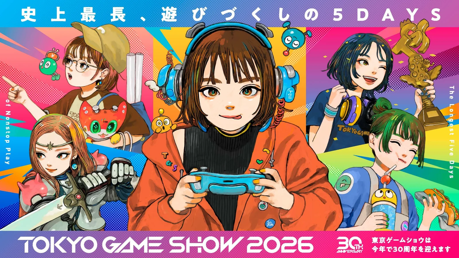TGS2026、チケット概要とメインビジュアル公開。新設プレミアム券や公式LINEも