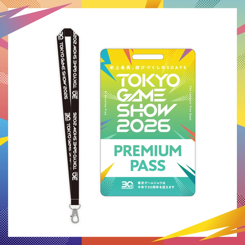 TGS2026のプレミアムパスとネックストラップ