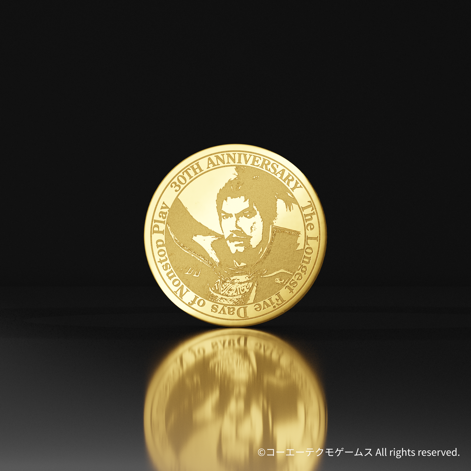 信長の野望の純金メダル