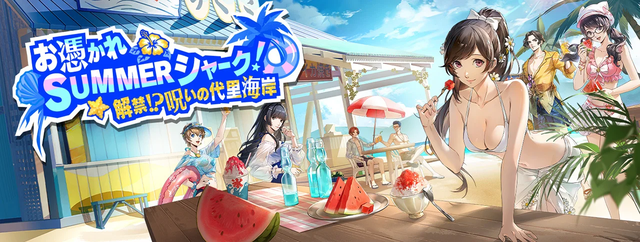 『ペルソナ５: The Phantom X』Ver.4.5で夏イベント開幕。海の家経営と美波の新衣装が登場