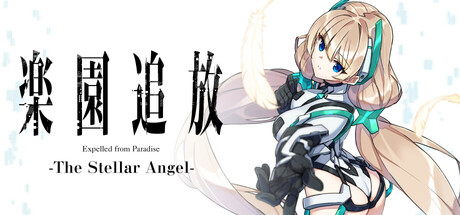 『楽園追放』続編ゲーム『楽園追放 -The Stellar Angel-』11月26日発売決定。荒廃した地上でアンジェラとディンゴが再び動き出す