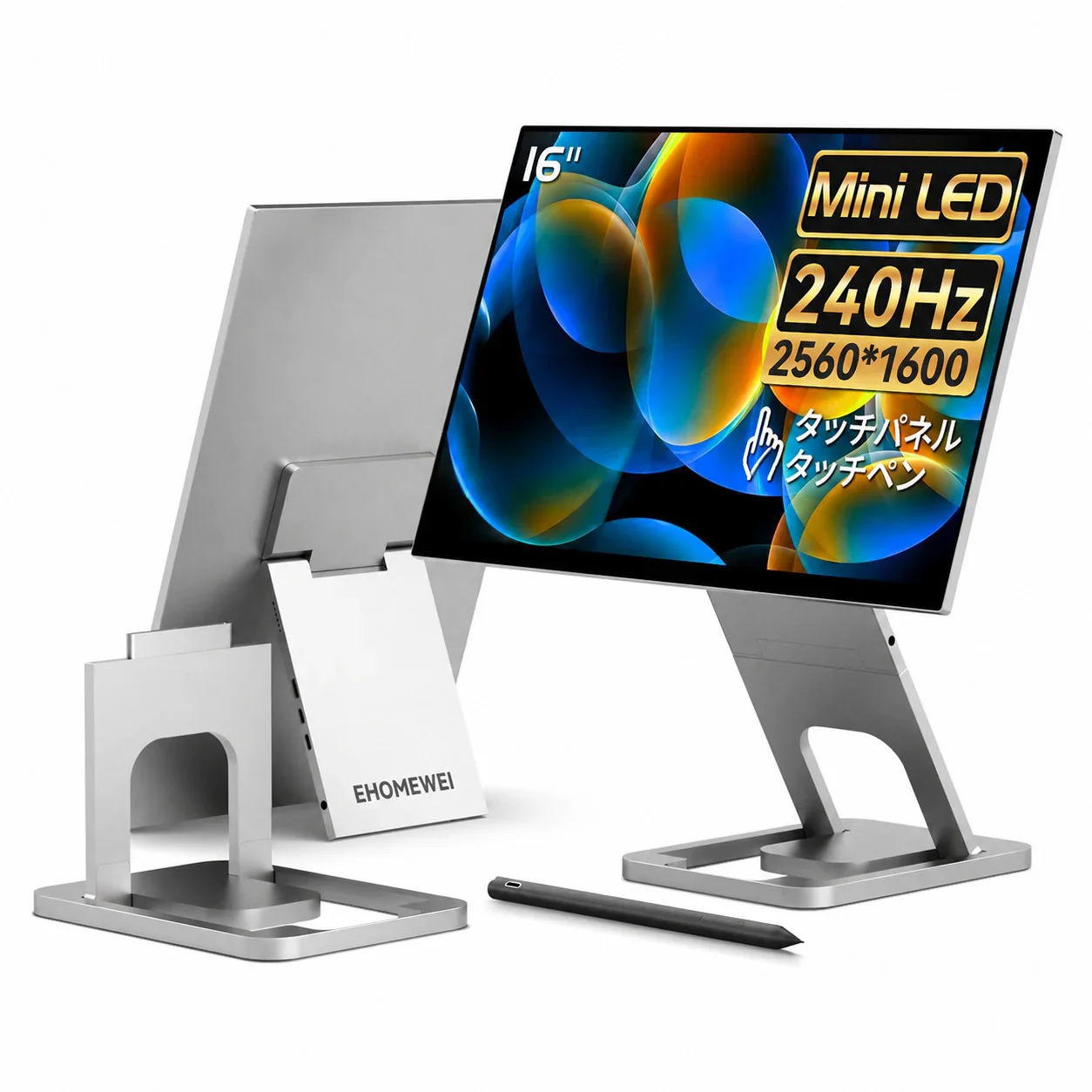 16型Mini LEDモバイルモニター「TM-160PW」7月3日18時に先行販売、数量限定30%オフ
