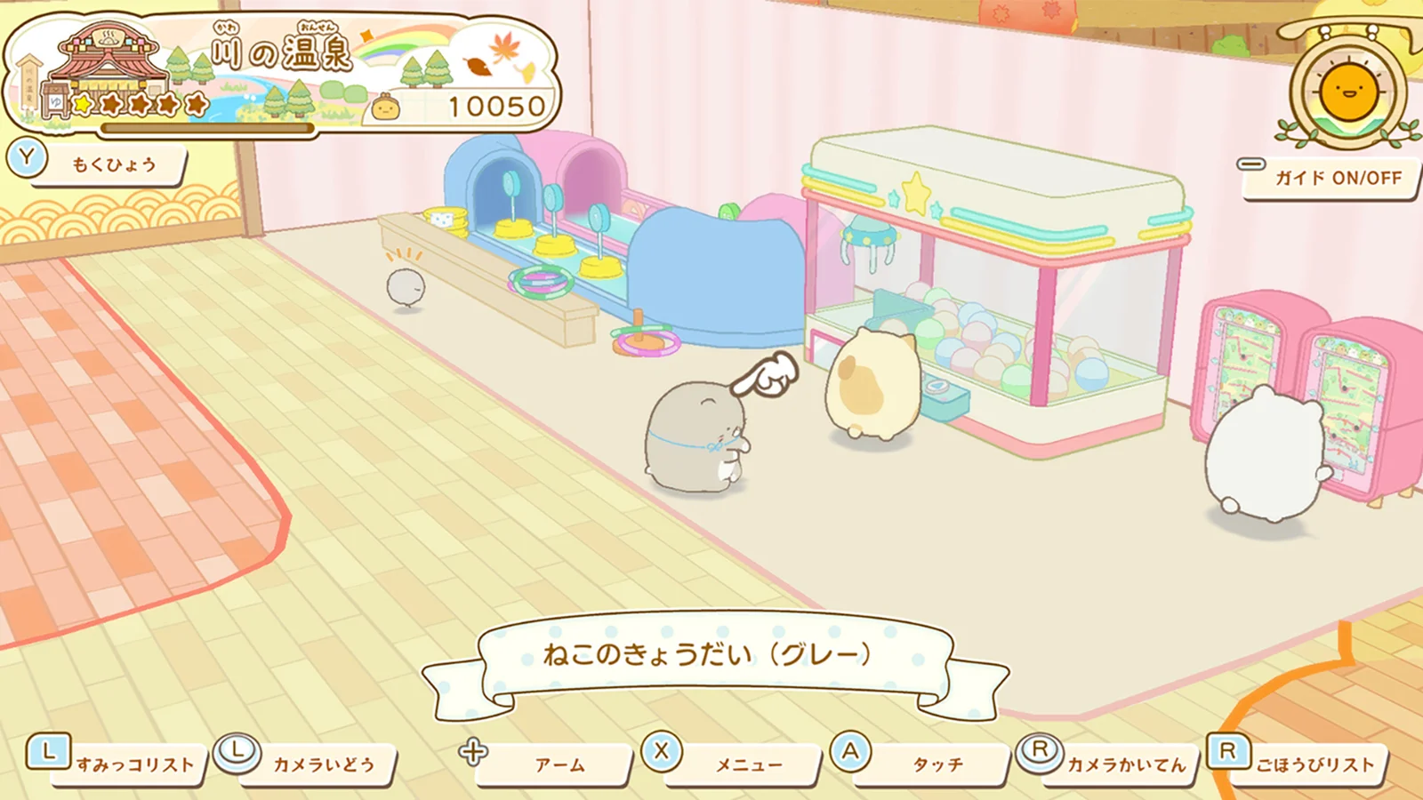 川の温泉のゲームコーナーで遊ぶねこのきょうだい