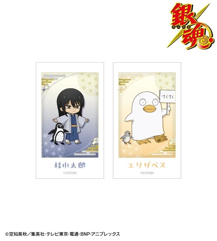 Ani-Frame2枚セット