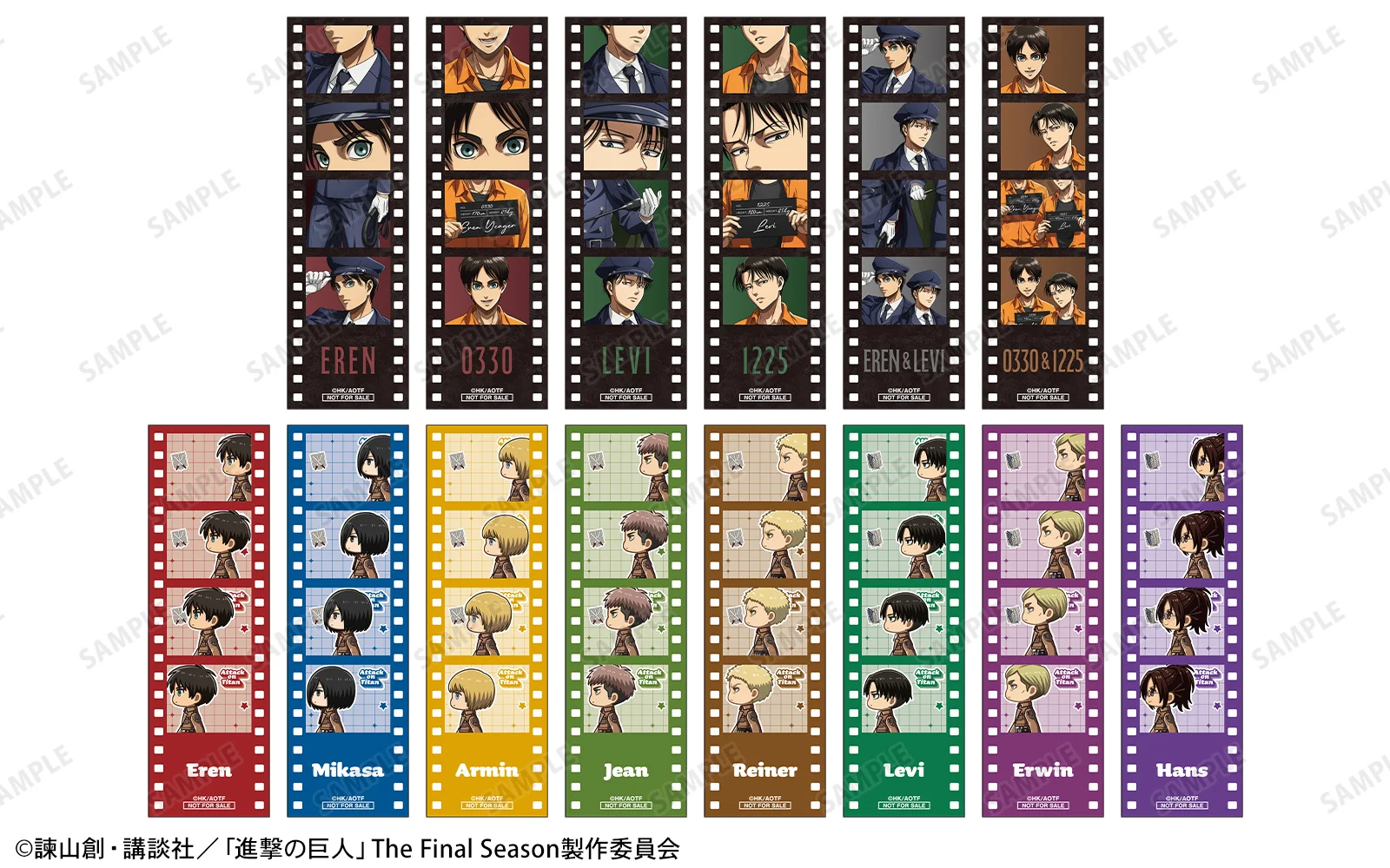 通販事前予約キャンペーン特典 フィルム風イラストカード全14種