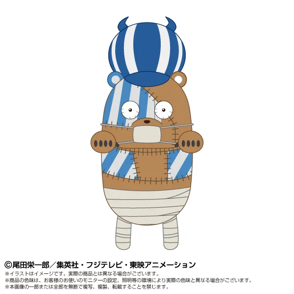 クマシー ふんばるず