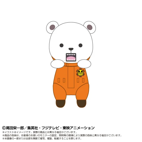ベポ ふんばるず
