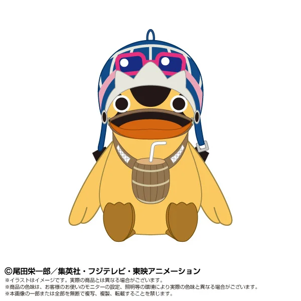 カルー PlayCharm