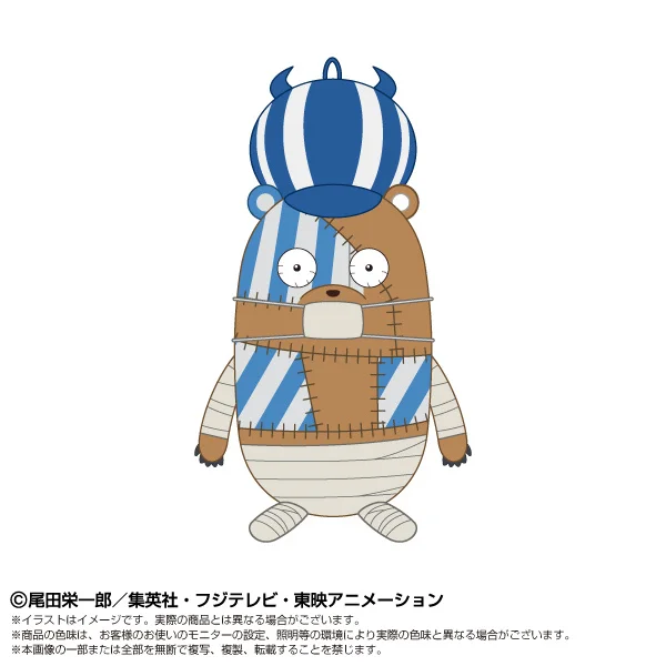 クマシー PlayCharm