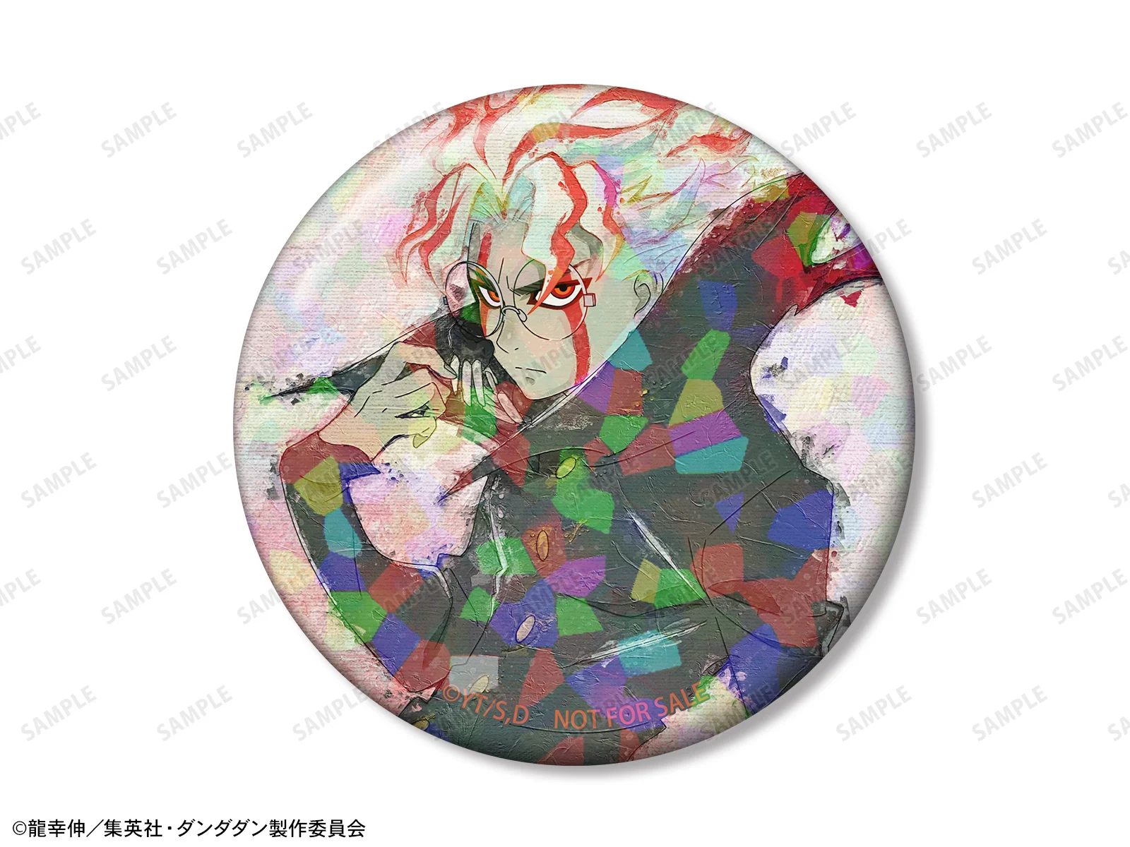 grunge CANVAS缶バッジBOX購入特典の缶バッジ