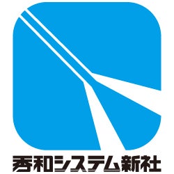 株式会社秀和システム新社