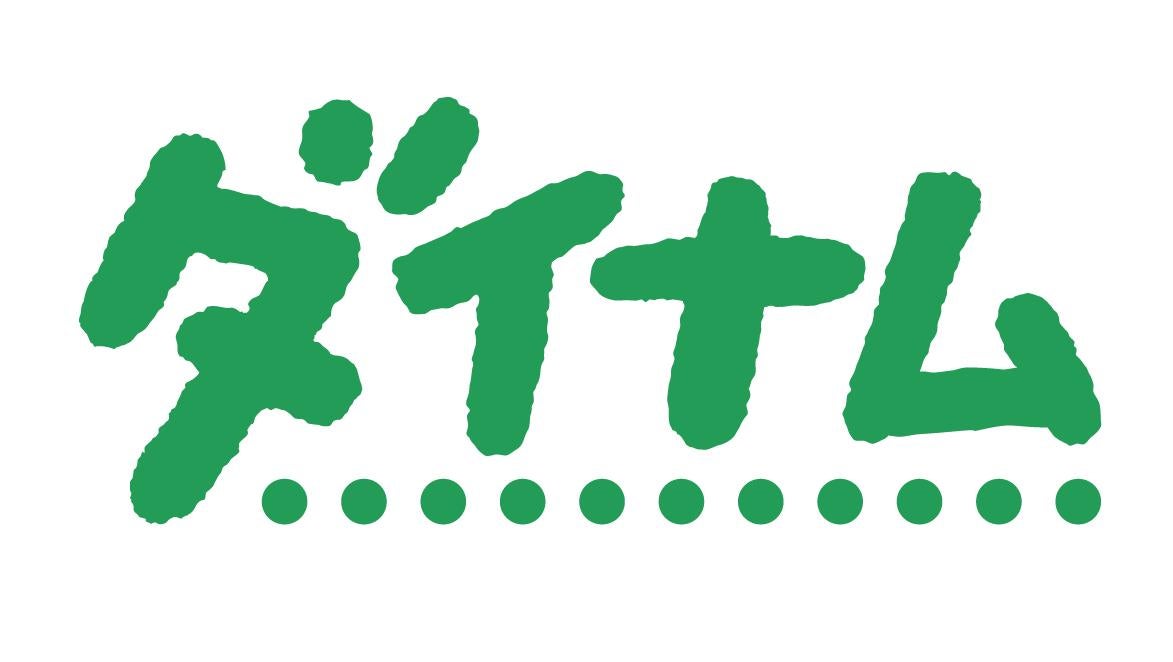 株式会社ダイナム