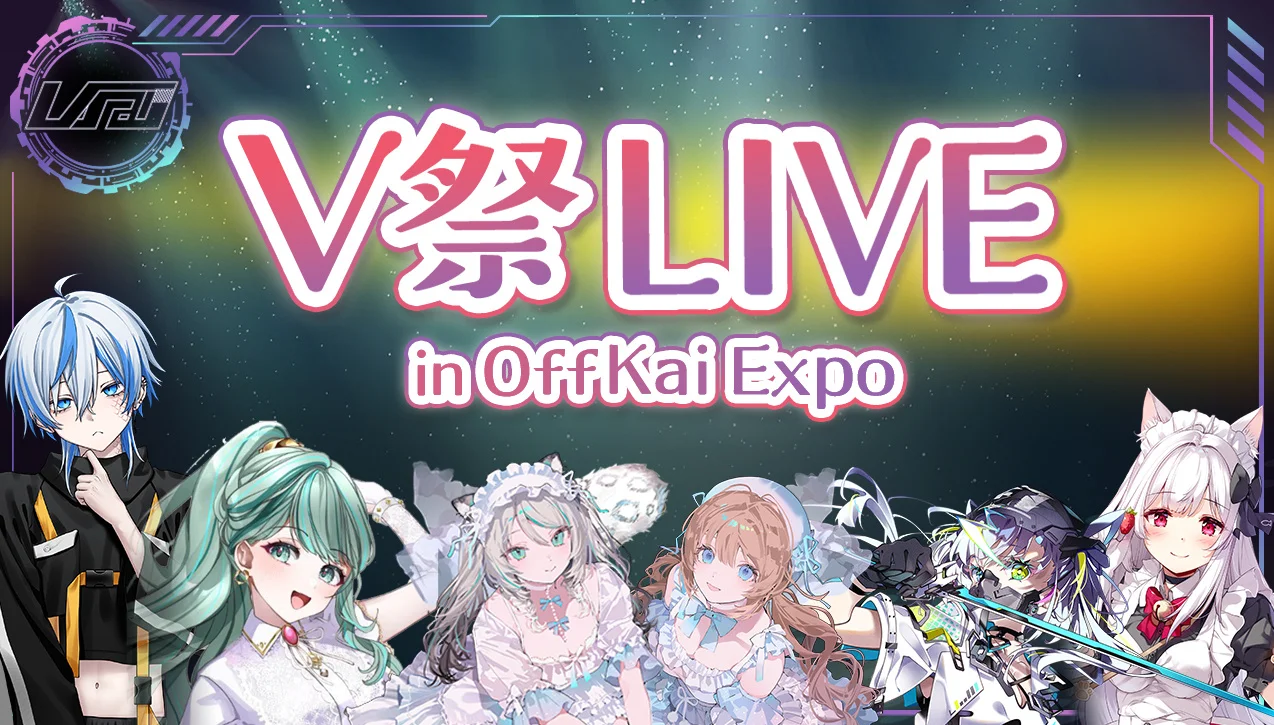 デジタルギア、北米最大のVTuber祭典『OffKai EXPO』に出展 ― 14組出演の「V祭LIVE」を現地開催