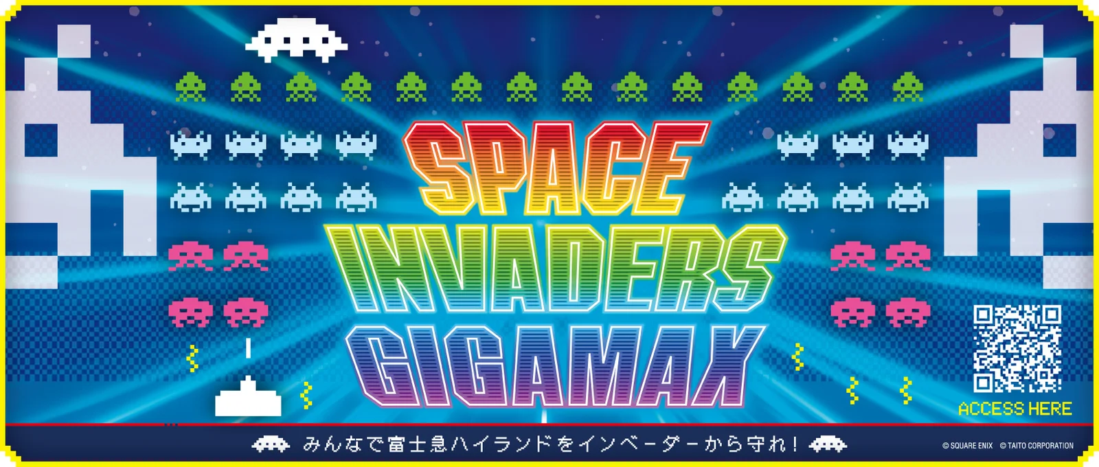 富士急ハイランドに巨大インベーダー襲来！タイトー『SPACE INVADERS GIGAMAX』で絶叫の後は地球防衛