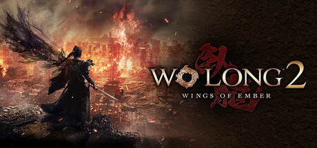 コーエーテクモ、第4次中期経営計画で開発体制を拡大 『Wo Long 2』『進撃の巨人3』を大黒柱に、未発表タイトルも複数控える
