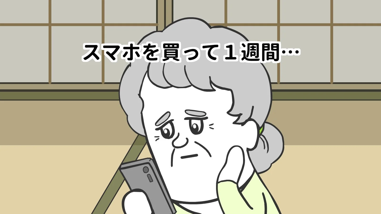 『そろ谷のアニメっち』×『ゼンレスゾーンゼロ』まさかの再タッグ！おばあちゃんの“裏アカ事情”を描くタイアップアニメ第2弾